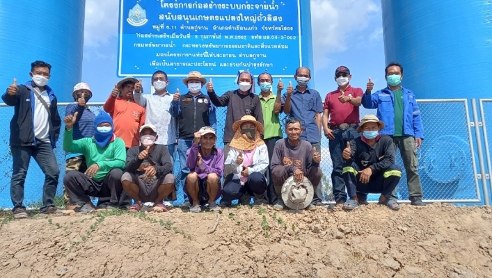 ทส. ทน. สทภ.11 ลงพื้นที่ตรวจรับงานพัสดุโครงการก่อสร้างระบบกระจายน้ำ สนับสนุนเกษตรแปลงใหญ่ถั่วลิสง