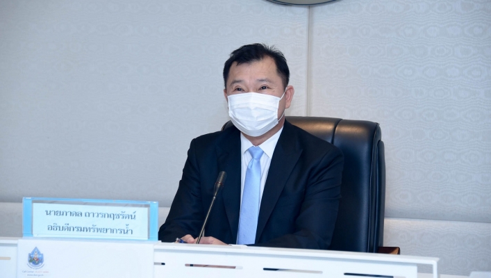 การประชุมคณะอนุกรรมการจัดทำร่างข้อเสนอการปรับโครงสร้างการบริหารจัดการทรัพยากรน้ำของประเทศ ครั้งที่ 1/2565