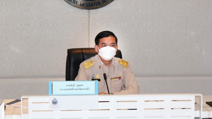การประชุมหารือร่างกฎกระทรวงหลักเกณฑ์และวิธีการเพื่อการอนุรักษ์และการพัฒนาทรัพยากรน้ำสาธารณะ พ.ศ. .... (มาตรา 78)