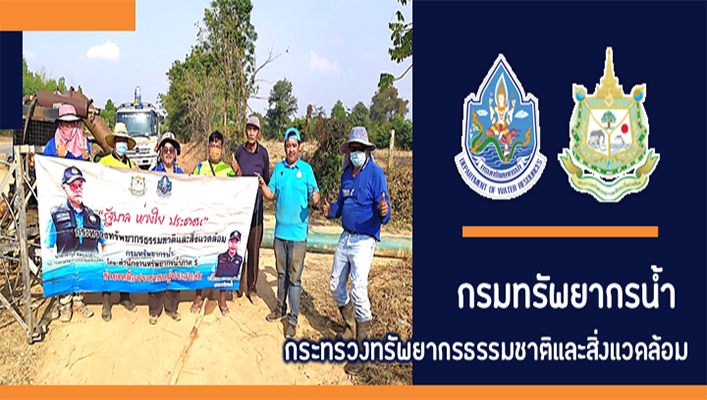 สทภ.5 สูบน้ำเติมสระน้ำสาธารณะหมู่บ้านเพื่อป้องกันและแก้ไขปัญาภัยแล้งให้กับประชาชน ต.ประสุข อ.ชุมพวง จ.นครราชสีมา