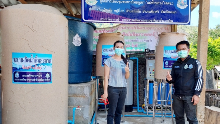 สทภ.1 ตรวจติดตาม เร่งรัดการเบิกจ่ายงบประมาณ โครงการก่อสร้างระบบกระจายน้ำสะอาดสนับสนุนโครงการ  ตามแนวพระราชดำริ สมเด็จพระกนิษฐาธิราชเจ้า กรมสมเด็จพระเทพรัตนราชสุดาฯ สยามบรมราชกุมารี ในพื้นที่ จ.พะเยา (ประเภทงานจัดทำเอง)