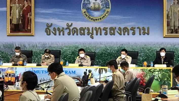 สทภ.7 ประชุมคณะกรมการจังหวัดและหัวหน้าส่วนราชการ จังหวัดสมุทรสงคราม ประจำเดือนกุมภาพันธ์ 2565