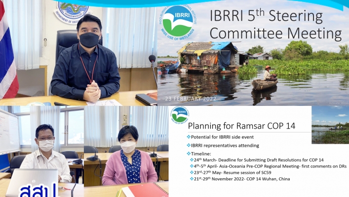 สสป. ร่วมประชุม 5th Steering Committee Meeting of the Indo-Burma Ramsar Regional Initiative (IBRRI SC5) ผ่านระบบ Zoom