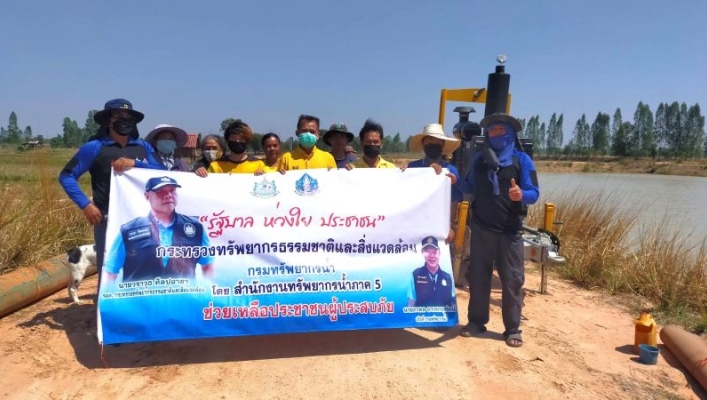 สทถ.5 สูบน้ำเข้าสระน้ำสาธารณะประโยชน์หมู่บ้านเพื่อป้องกันและแก้ไขปัญหาภัยแล้งตำบลด่านช้าง อำเภอบัวใหญ่ จังหวัดนครราชสีมา