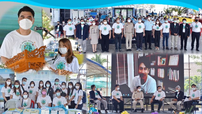 กรมทรัพยากรน้ำ ร่วมกับหน่วยงานภาคีเครือข่าย จัดงานวันพื้นที่ชุ่มน้ำโลก ประจำปี 2565