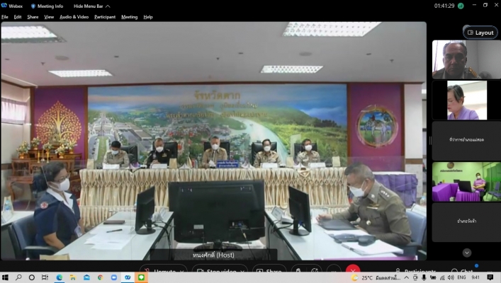 สทภ.1 โดยส่วนประสานและบริหารจัดการลุ่มน้ำปิงตอนล่าง เข้าร่วมประชุมคณะกรมการจังหวัดตาก และหัวหน้าส่วนราชการประจำจังหวัดตาก ครั้งที่ 2/2565