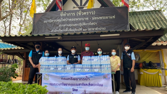 สทภ.1 มอบน้ำดื่มสะอาด สนับสนุนภารกิจดับไฟป่า