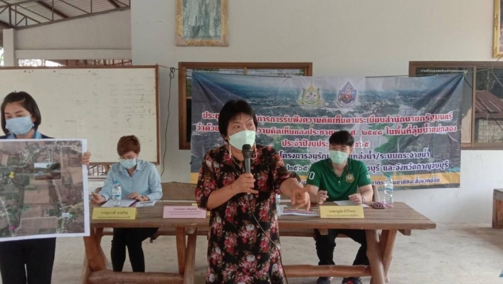 สทภ.7 รับฟังความคิดเห็นฯ โครงการปรับปรุงซ่อมแซมลำห้วยลำตะเพินพร้อมป้องกันการกัดเซาะ บ้านหนองขอน
