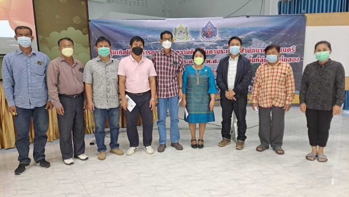 สทภ.7 ประชุมเชิงปฏิบัติการรับฟังความคิดเห็นตามระเบียบสำนักนายกรัฐมนตรี