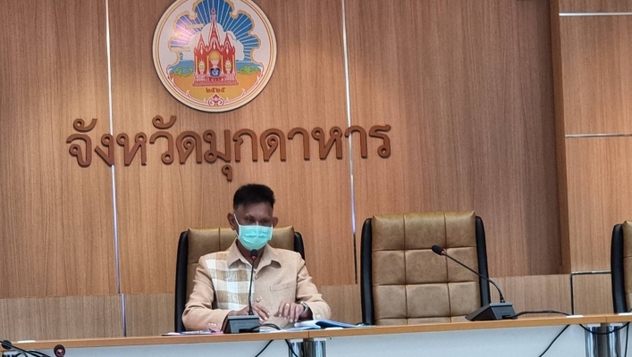 ทส. ทน. สทภ.11 ประชุมคณะอนุกรรมการนโยบายที่ดินจังหวัด (คทช.จังหวัด)  มุกดาหาร ครั้งที่ 1/2565