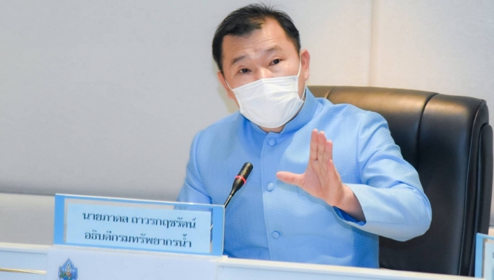 การประชุมผู้บริหารกรมทรัพยากรน้ำ ครั้งที่1/2565
