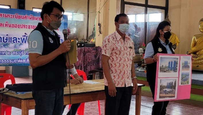 สทภ.2 ประชุมรับฟังความคิดเห็นประชาชนฯ โครงการก่อสร้างระบบส่งน้ำคลองล่องระกำ จังหวัดชัยนาท