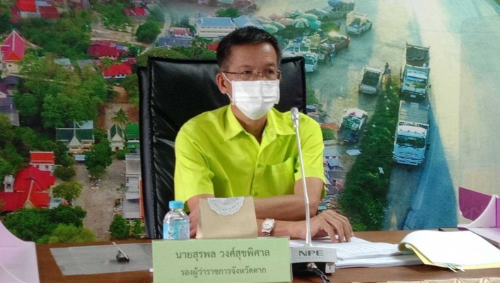 สทภ.1 โดยส่วนประสานและบริหารจัดการลุ่มน้ำปิงตอนล่าง  เข้าร่วมประชุมคณะอนุกรรมการนโยบายที่ดินจังหวัดตาก (คทช.จังหวัดตาก) ครั้งที่ 1 ประจำปีงบประมาณ 2565