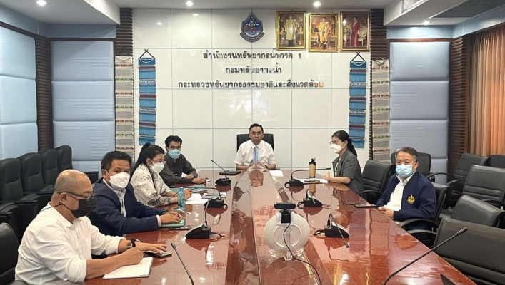 สทภ.1 ประชุมการจัดทำ OPPM