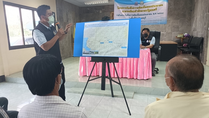 สทภ.2 ดำเนินการจัดประชุมรับฟังความคิดเห็นของประชาชนฯ โครงการอนุรักษ์ฟื้นฟูเพิ่มประสิทธิภาพระบบโครงข่ายแหล่งน้ำ 3 ตำบล (ห้วยขุนราม, น้ำสุด, มะนาวหวาน) พร้อมระบบกระจายน้ำด้วยพลังงานแสงอาทิตย์ ณ องค์การบริหารส่วนตำบลห้วยขุนราม อำเภอพัฒนานิคม จังหวัดลพบุรี