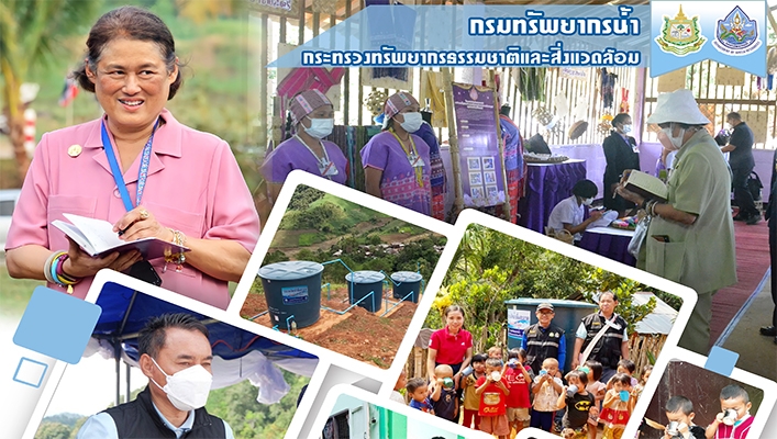 สทภ.1 พัฒนาระบบน้ำดื่มสะอาดเพื่อเด็กและเยาวชนในถิ่นธุรกันดารสนับสนุนโครงการตามแนวพระราชดำริ