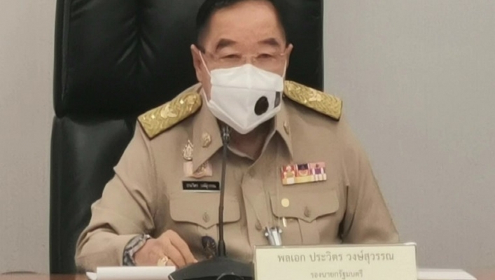 การประชุมคณะกรรมการ ทรัพยากรน้ำ ครั้งที่ 1/2565