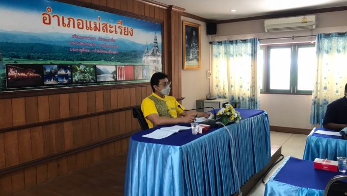 สทภ.1 โดยส่วนประสานและบริหารจัดการลุ่มน้ำสาละวิน ร่วมประชุมคณะทำงานศูนย์พัฒนาโครงการหลวงแม่สะเรียง ครั้งที่ 2/2565