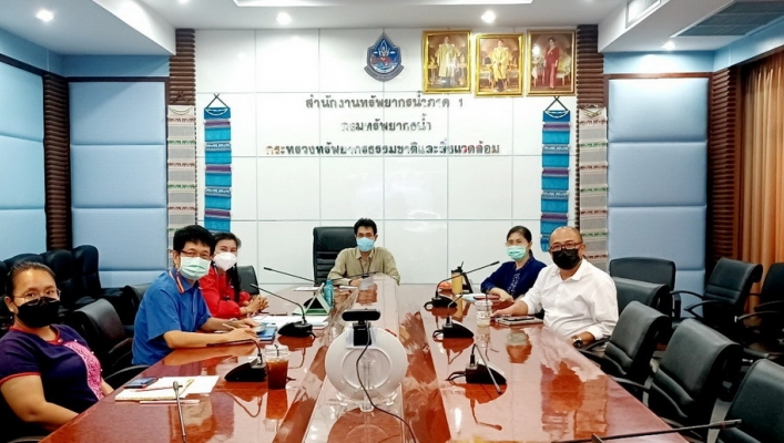สทภ.1 เข้าร่วมการประชุมคณะกรรมการดำเนินงาน โครงการอนุรักษ์พันธุกรรมพืชอันเนื่องมาจากพระราชดำริ สมเด็จพระเทพรัตนสุดาฯ สยามบรมราชกุมารี กรมทรัพยากรน้ำ (อพ.สธ.ทน.) ครั้งที่ 1/2565