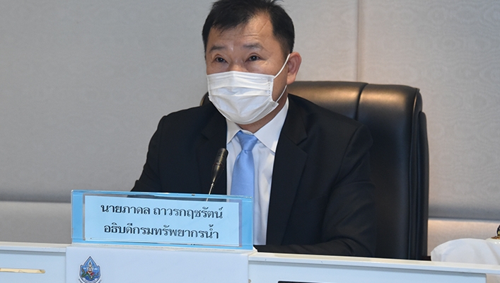 การประชุมคณะกรรมการดำเนินงานโครงการอนุรักษ์พันธุกรรมพืชอันเนื่องมาจากพระราชดำริ สมเด็จพระเทพรัตนราชสุดา สยามบรมราชกุมารี กรมทรัพยากรน้ำ (อพ.สธ. – ทน.) ครั้งที่1/2565