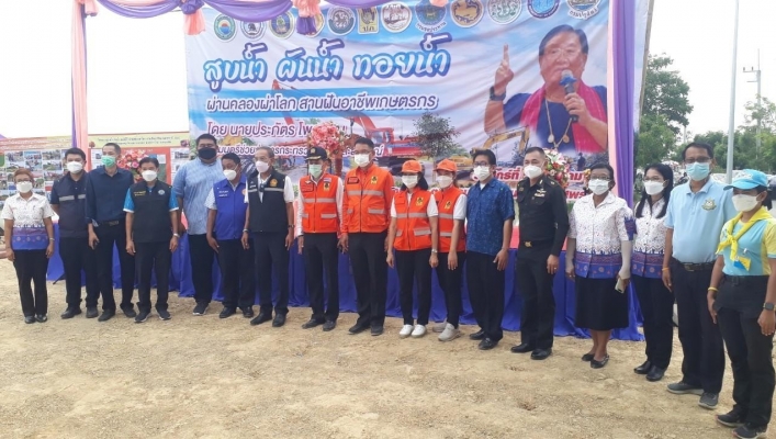 สทภ.7 ร่วมพิธีเปิดการปฏิบัติการป้องกันและแก้ไขปัญหาภัยแล้ง (ปฏิบัติการผ่าโลก)
