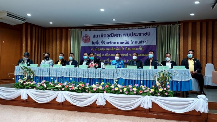 สทภ.2 เข้าร่วมโครงการรับฟังการแลกเปลี่ยนการบริหารจัดการทรัพยากรน้ำ ณ ห้องประชุมเสือพ่นน้ำ บึงบอระเพ็ด ตำบลแควใหญ่ อำเภอเมือง จังหวัดนครสวรรค์