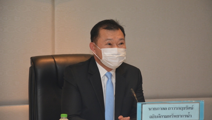 กรมน้ำ ร่วมกับ สตง. ประชุมแจ้งการปิดตรวจรายงานการเงินประจำปี พ.ศ. 2564