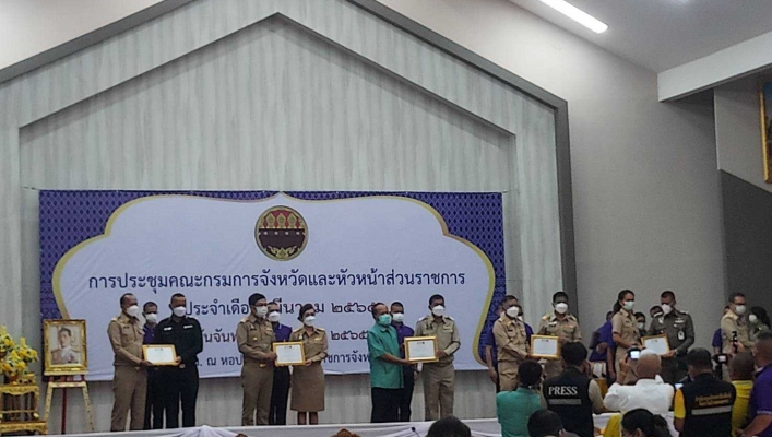 สทภ.1 โดยส่วนประสานและบริหารจัดการลุ่มน้ำปิงตอนล่าง เข้าร่วมประชุมคณะกรมการจังหวัดกำแพงเพชร และหัวหน้าส่วนราชการประจำจังหวัดกำแพงเพชร ครั้งที่ 3/2565 ประจำเดือนมีนาคม 2565