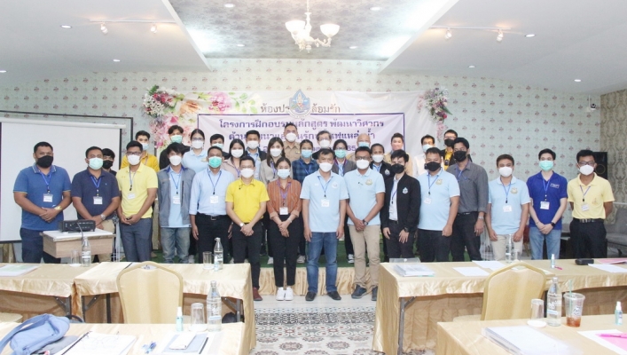 สทภ.1 เปิดโครงการฝึกอบรมหลักสูตรพัฒนาวิศวกรด้านพัฒนาและอนุรักษ์ฟื้นฟูแหล่งน้ำ