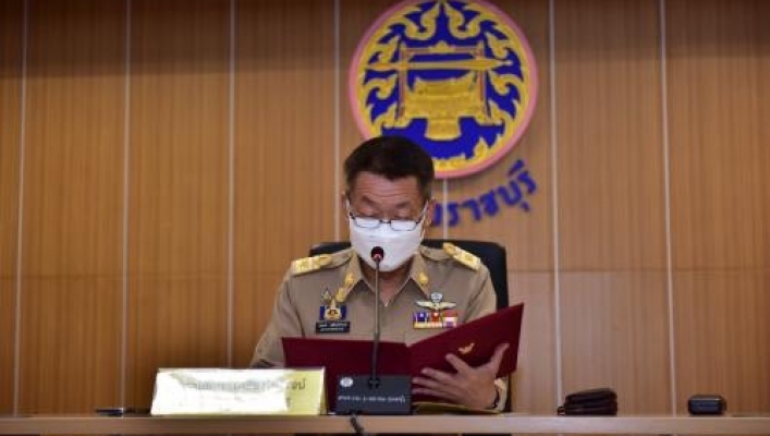 สทภ.7 ประชุมหัวหน้าส่วนราชการจังหวัดราชบุรี