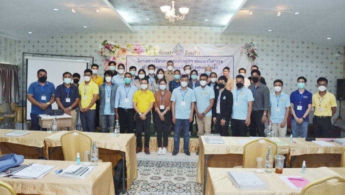 โครงการฝึกอบรมหลักสูตร 