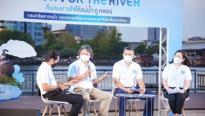 กรมทรัพยากรน้ำ แถลงข่าวการจัดโครงการวันอนุรักษ์ พัฒนาแม่น้ำ คู คลอง แห่งชาติ ประจำปี 2565 พร้อมเชิญชวน ประกวดโฆษณาสั้น / Viral Clip และ ภาพถ่าย ชิงเงินรางวัลสูงสุด 100,000 บาท รับสมัครแล้ววันนี้ !