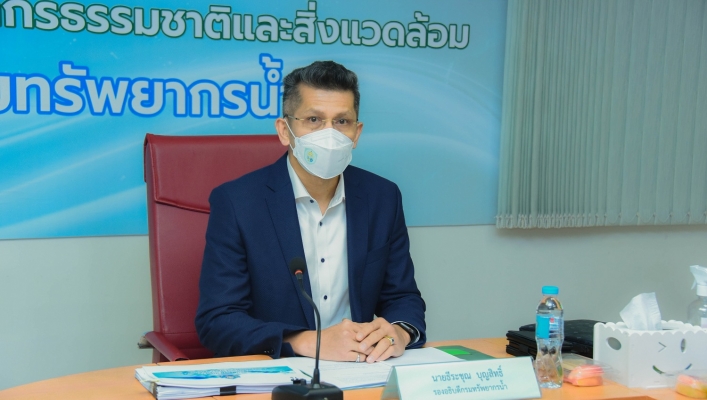 กรมทรัพยากรน้ำ ประชุมคณะทำงานฯ โครงการพัฒนาอนุรักษ์และฟื้นฟูแหล่งน้ำ  ด้านเทคนิควิชาการวิศวกรรม ครั้งที่ 3/2565