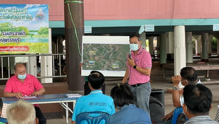 สทภ.7 รับฟังความคิดเห็นฯ โครงการก่อสร้างระบบกระจายน้ำจากแม่น้ำท่าจีนบรรเทาภัยแล้ง ในพื้นที่ตำบลวังยาง