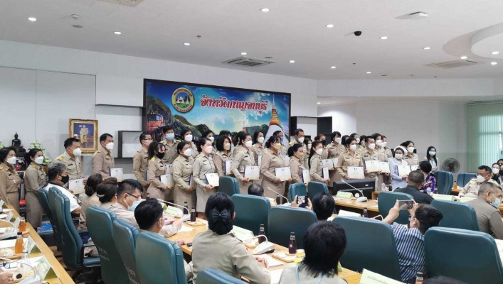 สทภ.7 ประชุมหัวหน้าส่วนราชการและนายอำเภอ จังหวัดกาญจนบุรี