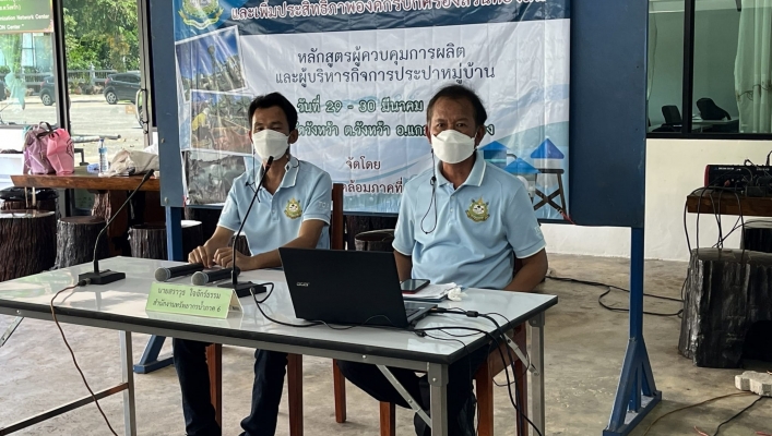 กรมทรัพยากรน้ำ ฝึกอบรมดูแลระบบประปาหมู่บ้าน