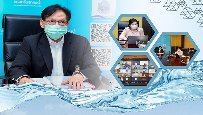 ประชุมคณะอนุกรรมการจัดทำร่างข้อเสนอการปรับโครงสร้างการบริหารจัดการทรัพยากรน้ำของประเทศ ครั้งที่ 2/2565