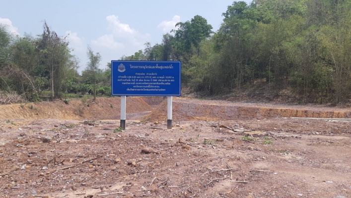 สทภ.9 ลงพื้นที่ตรวจติดตามโครงการอนุรักษ์ฟื้นฟูห้วยขุนน้อย บ้านหาดผาขน หมู่ที่ 3 ตำบลเมืองจัง อำเภอภูเพียง จังหวัดน่าน ปีงบประมาณ 2565