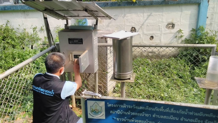 สทภ.9 ลงพื้นที่ปฏิบัติงานตรวจสอบ และซ่อมบำรุงรักษาสถานีระบบเตือนภัยล่วงหน้าในพื้นที่จังหวัดแพร่และน่าน จำนวน 43 สถานี