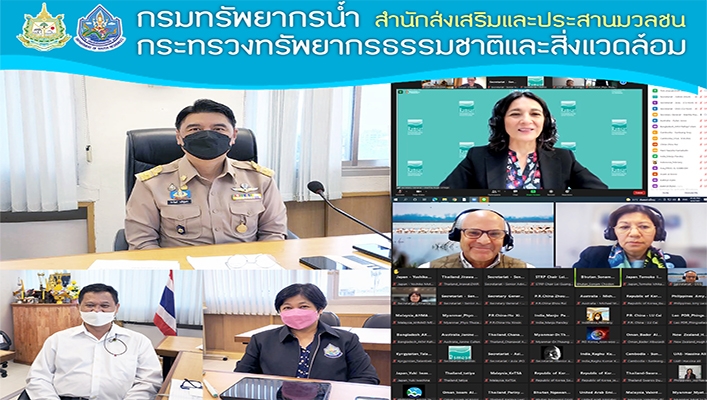 สสป.ร่วมประชุม Informative preparatory meeting online regarding on COP14 zone Asia and Oceania