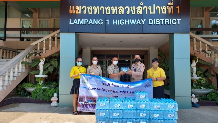 สทภ.1 มอบน้ำดื่มสะอาด แขวงทางหลวงลำปางที่ 1สนับสนุนโครงการรณรงค์ด้านความปลอดภัยช่วงเทศกาลสงกรานต์