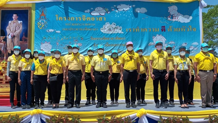 สทภ.5 ร่วมกิจกรรมจิตอาสาพัฒนาลำตะคอง 