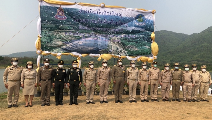 “การประชุมติดตามและขับเคลื่อนโครงการพัฒนาแหล่งน้ำอันเนื่องมาจากพระราชดำริ ในเขตพื้นที่จังหวัดเพชรบูรณ์”