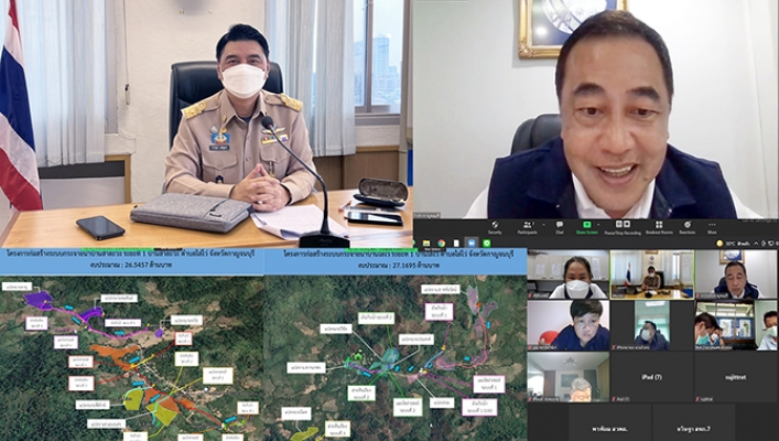 กรมทรัพยากรน้ำ ประชุมติดตามความก้าวหน้าการดำเนินงานโครงการมูลนิธิภูบดินทร์