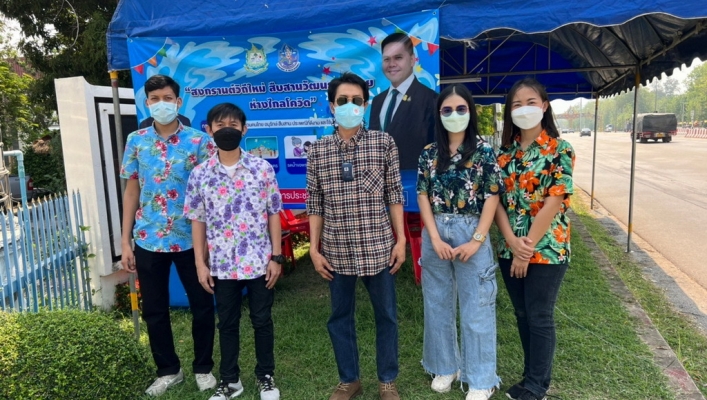 สทภ.1 ลงพื้นที่อำนวยความสะดวกจุดบริการประชาชนและนักท่องเที่ยว ช่วงเทศกาลสงกรานต์