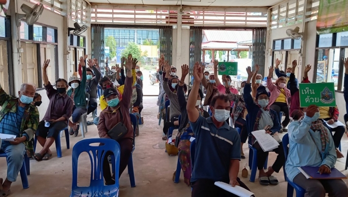 ทส. ทน. สทภ.11 รับฟังความคิดเห็นของประชาชน โครงการปรับปรุงเพิ่มประสิทธิภาพระบบกระจายน้ำสนับสนุนเกษตรแปลงใหญ่ถั่วลิสง