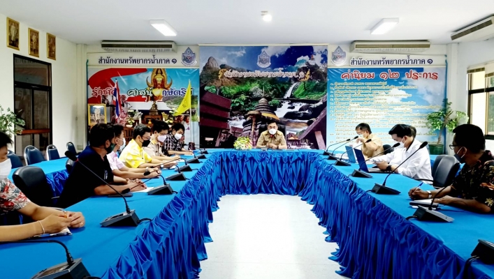 สทภ.1 ร่วมกับ สตง.ปิดการตรวจสอบการจัดซื้อจัดจ้างพัสดุและการบริหารพัสดุ