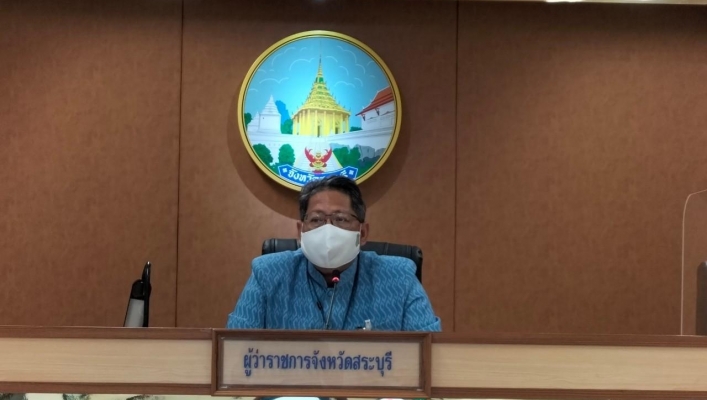 สทภ.๒ เข้าร่วมประชุมคณะอนุกรรมการนโยบายที่ดินจังหวัดสระบุรี (คทช. จังหวัดสระบุรี) ครั้งที่ ๑/๒๕๖๕ ณ ห้องประชุมพระพุทธบาท ชั้น ๔ ศาลากลางจังหวัดสระบุรี