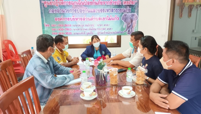 สทภ.6 ลงพื้นที่หารือแนวทางการอนุรักษ์ฟื้นฟู เพิ่มประสิทธิภาพระบบโครงข่ายแหล่งน้ำในพื้นที่ตำบลเขาไม้แก้ว อำเภอกบินทร์บุรี จังหวัดปราจีนบุรี