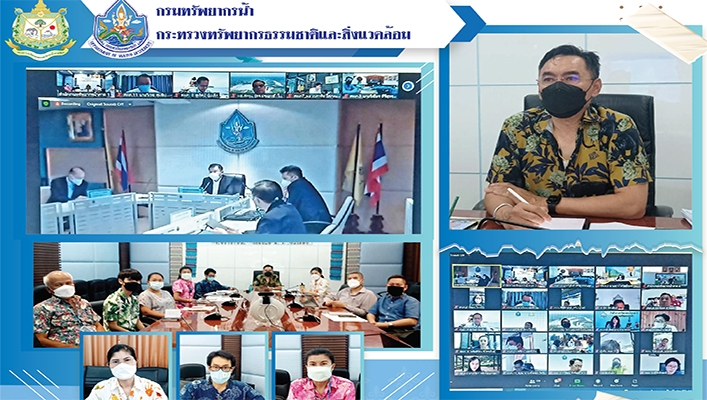 สทภ.1 ประชุมชี้แจงหลักเกณฑ์และแนวทางการจัดทำข้อเสนอแผนงานโครงการเพิ่มประสิทธิภาพการบริหารจัดการทรัพยากรน้ำในช่วงฤดูฝน ปี 2565